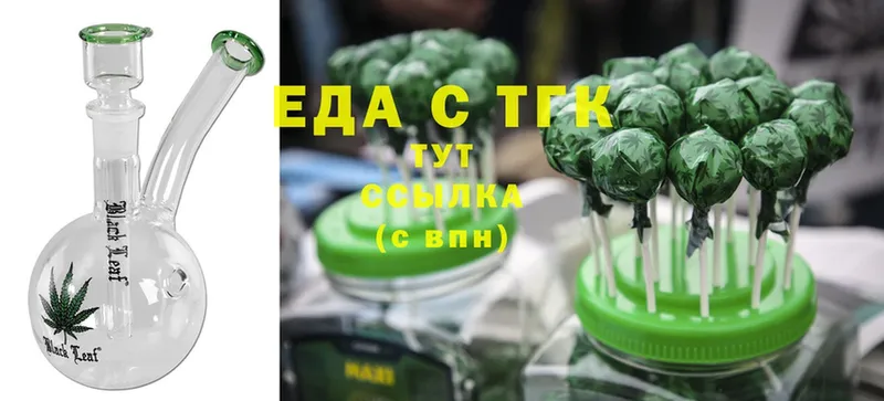 OMG ССЫЛКА  Верея  Canna-Cookies марихуана  даркнет сайт 