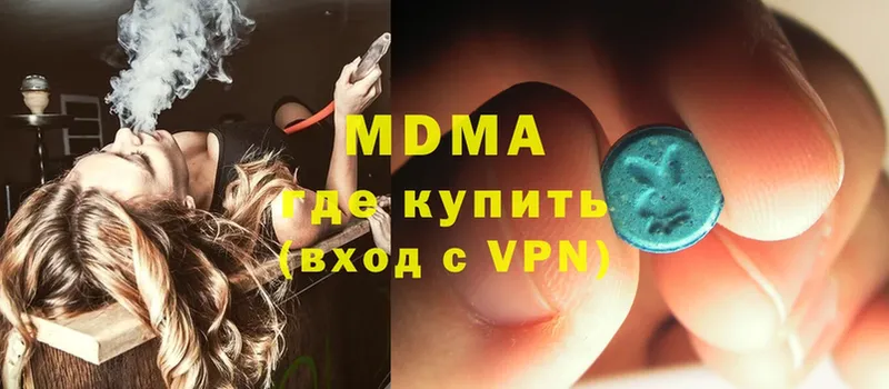 сколько стоит  Верея  omg ссылки  MDMA VHQ 